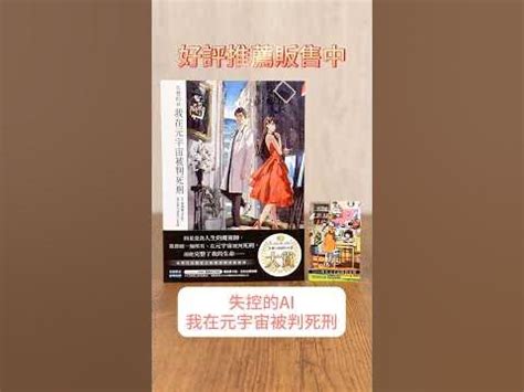 小說推薦|熱門小說排行榜｜KadoKado 角角者｜原創小說網站AP